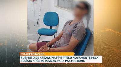 Suspeito de homicídio é preso pela PM em Pastos Bons, no MA